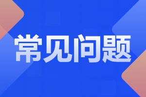 阜陽(yáng)阜南成人高考 學(xué)歷提升方法