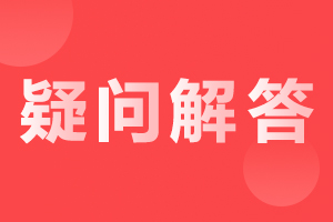 2022年阜陽(yáng)潁州成考錄取流程